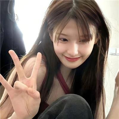 她爱